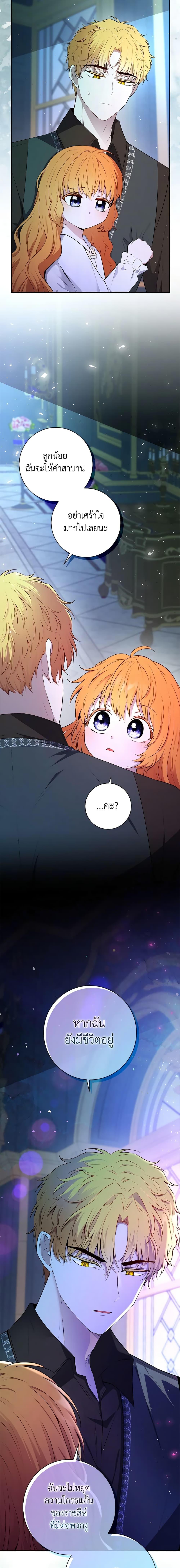 Manga-lc-com อ่านมังงะ อ่านการ์ตูน ออนไลน์ ฟรี Baby Squirrel Is Good at Everything ตอนที่ 1 2 3 4 5 6 7 8 9 10 11 12 13 14 ฟรี ไม่มีโฆษณา Manga-lc - อ่าน มังงะ อ่าน การ์ตูน ออนไลน์ อ่านมังงะ ฟรี