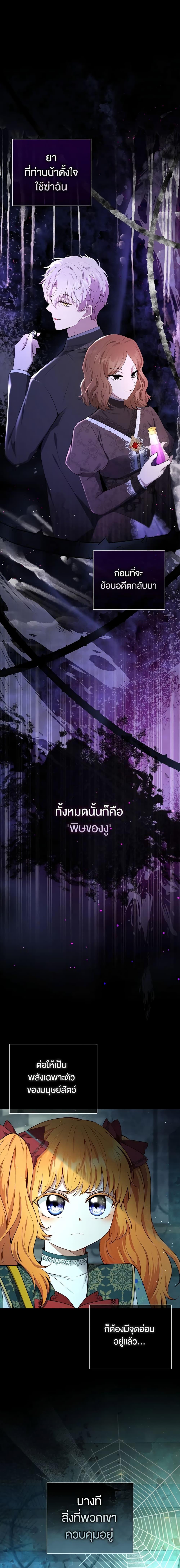 Manga-lc-com อ่านมังงะ อ่านการ์ตูน ออนไลน์ ฟรี Baby Squirrel Is Good at Everything ตอนที่ 1 2 3 4 5 6 7 8 9 10 11 12 13 14 ฟรี ไม่มีโฆษณา Manga-lc - อ่าน มังงะ อ่าน การ์ตูน ออนไลน์ อ่านมังงะ ฟรี