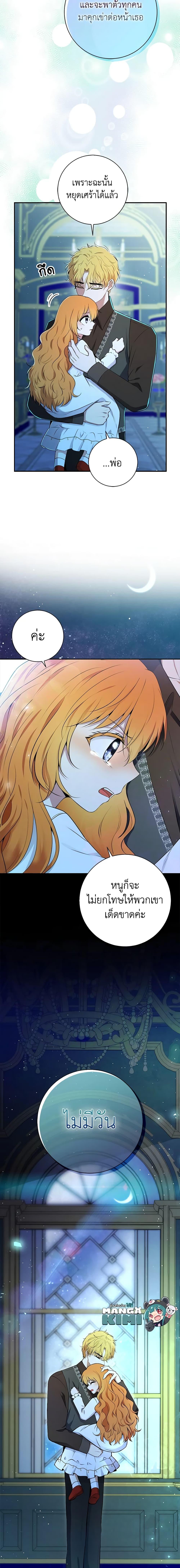Manga-lc-com อ่านมังงะ อ่านการ์ตูน ออนไลน์ ฟรี Baby Squirrel Is Good at Everything ตอนที่ 1 2 3 4 5 6 7 8 9 10 11 12 13 14 ฟรี ไม่มีโฆษณา Manga-lc - อ่าน มังงะ อ่าน การ์ตูน ออนไลน์ อ่านมังงะ ฟรี