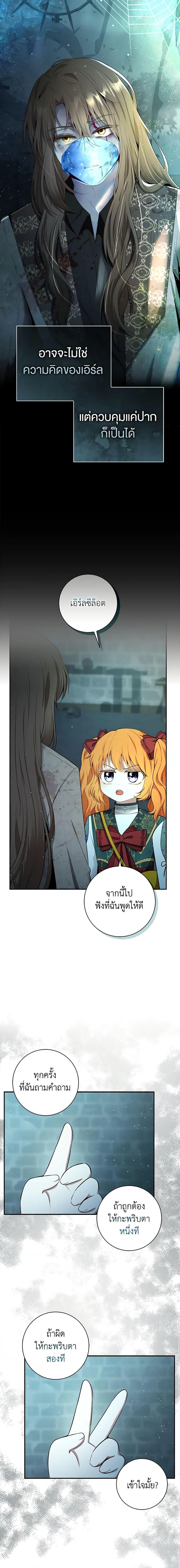 Manga-lc-com อ่านมังงะ อ่านการ์ตูน ออนไลน์ ฟรี Baby Squirrel Is Good at Everything ตอนที่ 1 2 3 4 5 6 7 8 9 10 11 12 13 14 ฟรี ไม่มีโฆษณา Manga-lc - อ่าน มังงะ อ่าน การ์ตูน ออนไลน์ อ่านมังงะ ฟรี