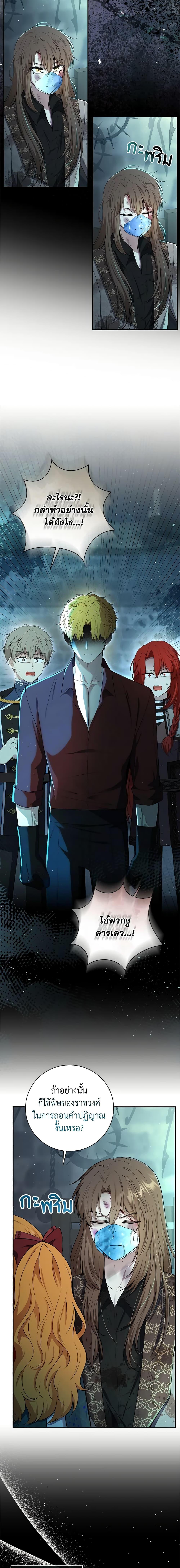 Manga-lc-com อ่านมังงะ อ่านการ์ตูน ออนไลน์ ฟรี Baby Squirrel Is Good at Everything ตอนที่ 1 2 3 4 5 6 7 8 9 10 11 12 13 14 ฟรี ไม่มีโฆษณา Manga-lc - อ่าน มังงะ อ่าน การ์ตูน ออนไลน์ อ่านมังงะ ฟรี