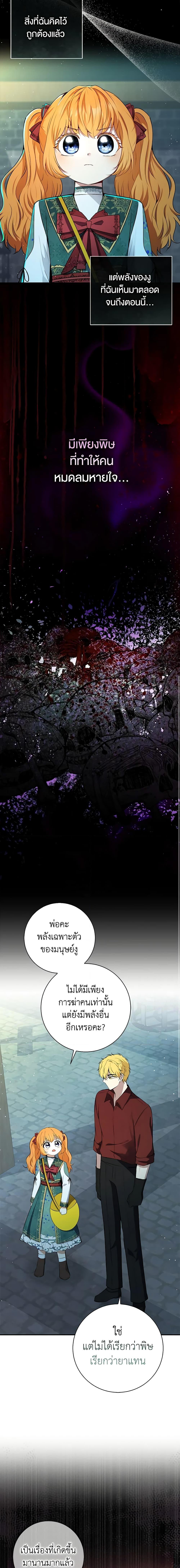 Manga-lc-com อ่านมังงะ อ่านการ์ตูน ออนไลน์ ฟรี Baby Squirrel Is Good at Everything ตอนที่ 1 2 3 4 5 6 7 8 9 10 11 12 13 14 ฟรี ไม่มีโฆษณา Manga-lc - อ่าน มังงะ อ่าน การ์ตูน ออนไลน์ อ่านมังงะ ฟรี