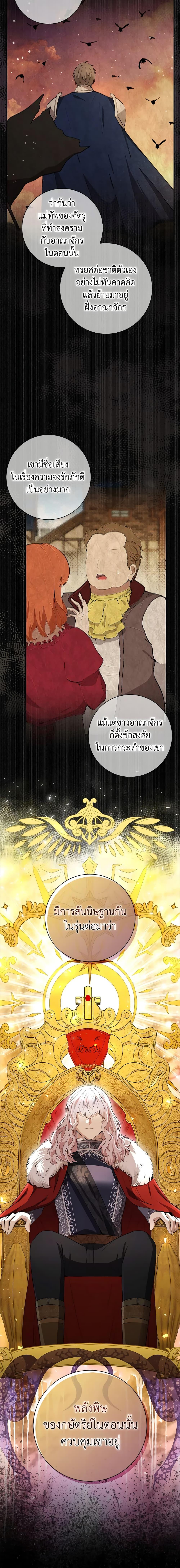 Manga-lc-com อ่านมังงะ อ่านการ์ตูน ออนไลน์ ฟรี Baby Squirrel Is Good at Everything ตอนที่ 1 2 3 4 5 6 7 8 9 10 11 12 13 14 ฟรี ไม่มีโฆษณา Manga-lc - อ่าน มังงะ อ่าน การ์ตูน ออนไลน์ อ่านมังงะ ฟรี