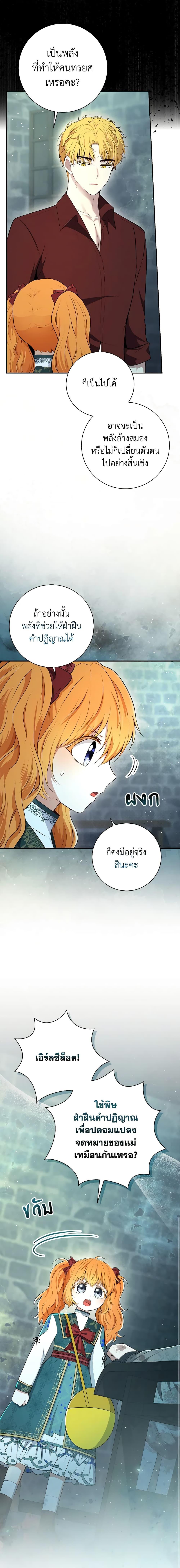 Manga-lc-com อ่านมังงะ อ่านการ์ตูน ออนไลน์ ฟรี Baby Squirrel Is Good at Everything ตอนที่ 1 2 3 4 5 6 7 8 9 10 11 12 13 14 ฟรี ไม่มีโฆษณา Manga-lc - อ่าน มังงะ อ่าน การ์ตูน ออนไลน์ อ่านมังงะ ฟรี