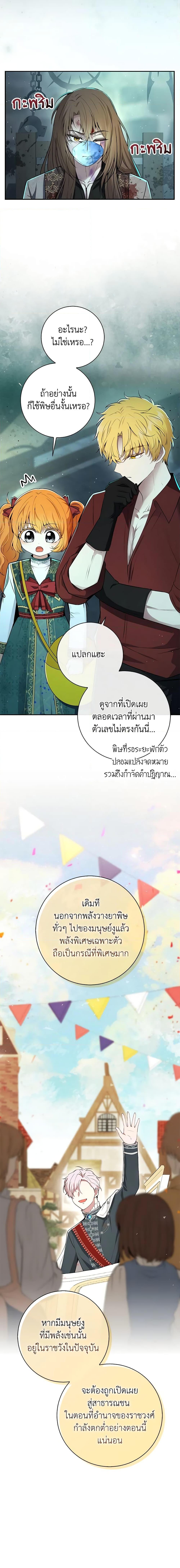 Manga-lc-com อ่านมังงะ อ่านการ์ตูน ออนไลน์ ฟรี Baby Squirrel Is Good at Everything ตอนที่ 1 2 3 4 5 6 7 8 9 10 11 12 13 14 ฟรี ไม่มีโฆษณา Manga-lc - อ่าน มังงะ อ่าน การ์ตูน ออนไลน์ อ่านมังงะ ฟรี