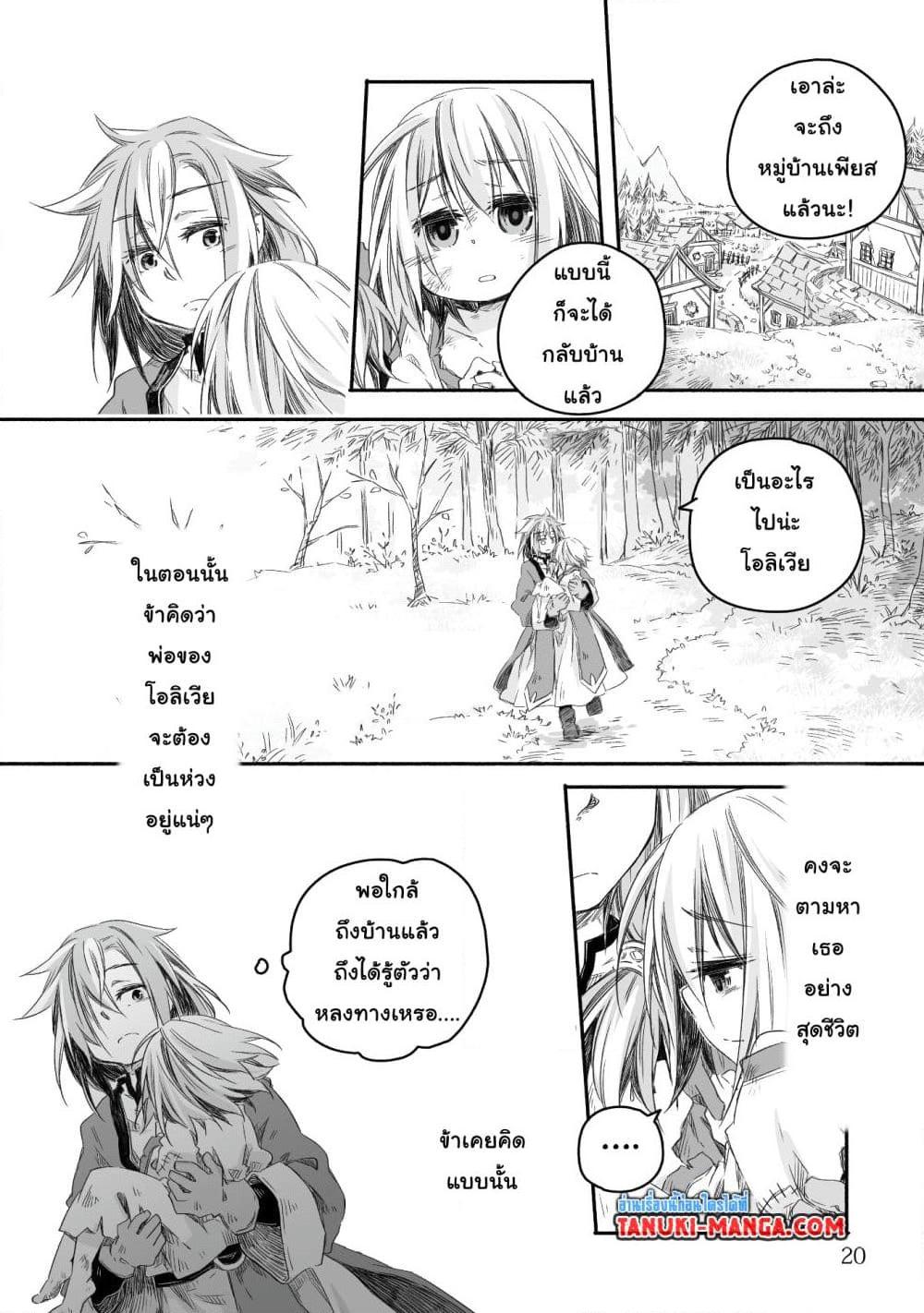 Manga-lc-com อ่านมังงะ อ่านการ์ตูน ออนไลน์ ฟรี Totsuzen Papa Ni Natta Saikyou Dragon No Kosodate Nikki ตอนที่ 1 2 3 4 5 6 7 8 9 10 11 12 13 14 ฟรี ไม่มีโฆษณา Manga-lc - อ่าน มังงะ อ่าน การ์ตูน ออนไลน์ อ่านมังงะ ฟรี