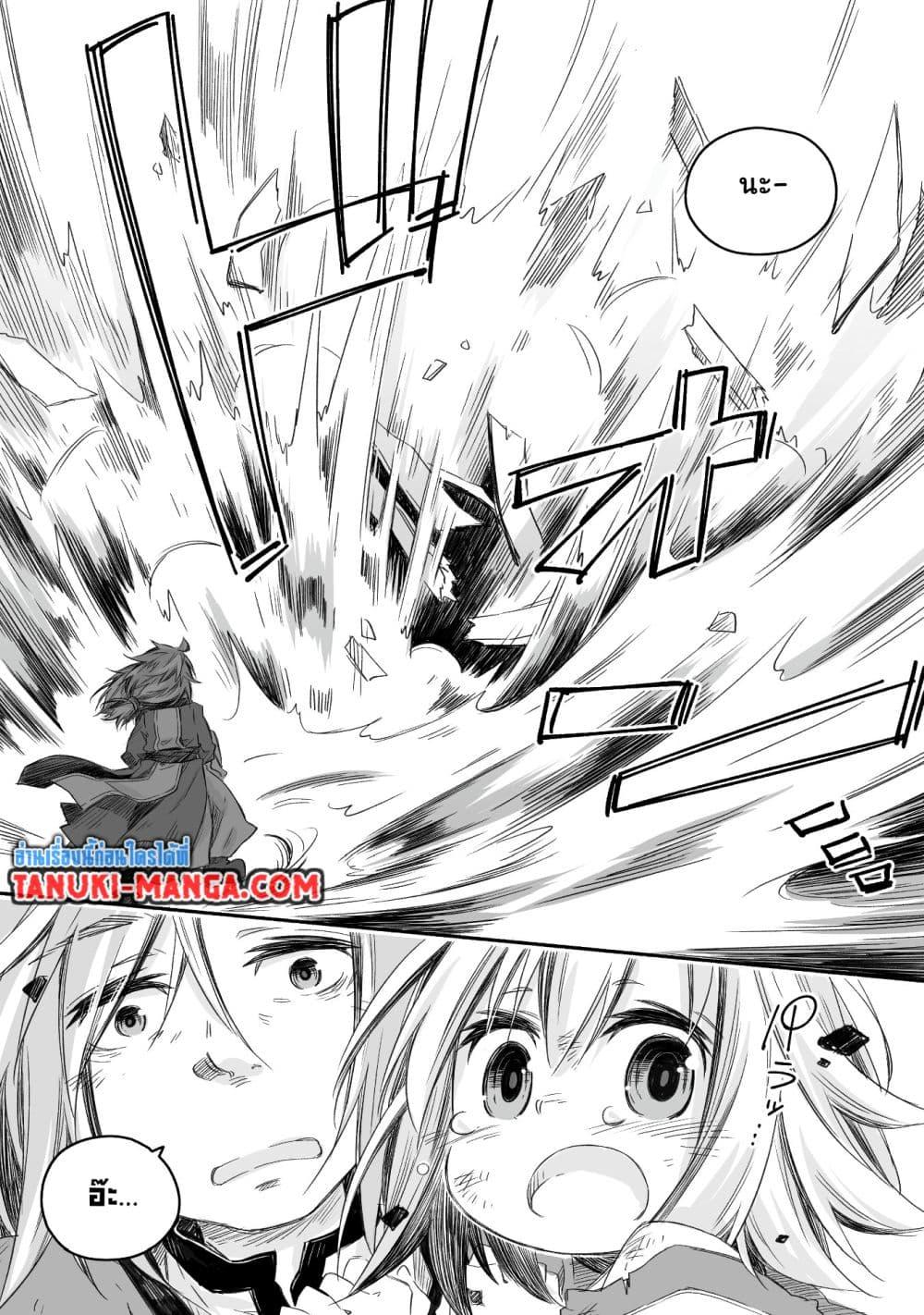 Manga-lc-com อ่านมังงะ อ่านการ์ตูน ออนไลน์ ฟรี Totsuzen Papa Ni Natta Saikyou Dragon No Kosodate Nikki ตอนที่ 1 2 3 4 5 6 7 8 9 10 11 12 13 14 ฟรี ไม่มีโฆษณา Manga-lc - อ่าน มังงะ อ่าน การ์ตูน ออนไลน์ อ่านมังงะ ฟรี