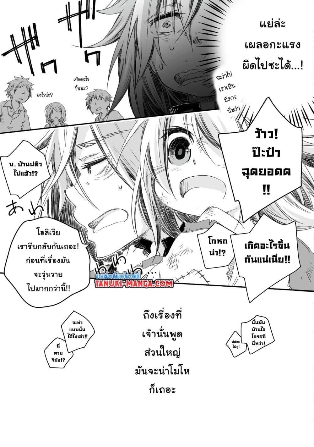 Manga-lc-com อ่านมังงะ อ่านการ์ตูน ออนไลน์ ฟรี Totsuzen Papa Ni Natta Saikyou Dragon No Kosodate Nikki ตอนที่ 1 2 3 4 5 6 7 8 9 10 11 12 13 14 ฟรี ไม่มีโฆษณา Manga-lc - อ่าน มังงะ อ่าน การ์ตูน ออนไลน์ อ่านมังงะ ฟรี