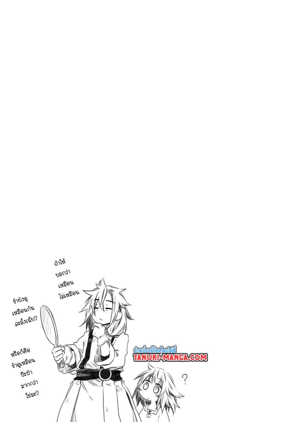 Manga-lc-com อ่านมังงะ อ่านการ์ตูน ออนไลน์ ฟรี Totsuzen Papa Ni Natta Saikyou Dragon No Kosodate Nikki ตอนที่ 1 2 3 4 5 6 7 8 9 10 11 12 13 14 ฟรี ไม่มีโฆษณา Manga-lc - อ่าน มังงะ อ่าน การ์ตูน ออนไลน์ อ่านมังงะ ฟรี