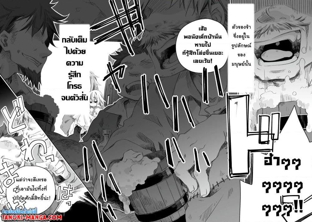 Manga-lc-com อ่านมังงะ อ่านการ์ตูน ออนไลน์ ฟรี Totsuzen Papa Ni Natta Saikyou Dragon No Kosodate Nikki ตอนที่ 1 2 3 4 5 6 7 8 9 10 11 12 13 14 ฟรี ไม่มีโฆษณา Manga-lc - อ่าน มังงะ อ่าน การ์ตูน ออนไลน์ อ่านมังงะ ฟรี