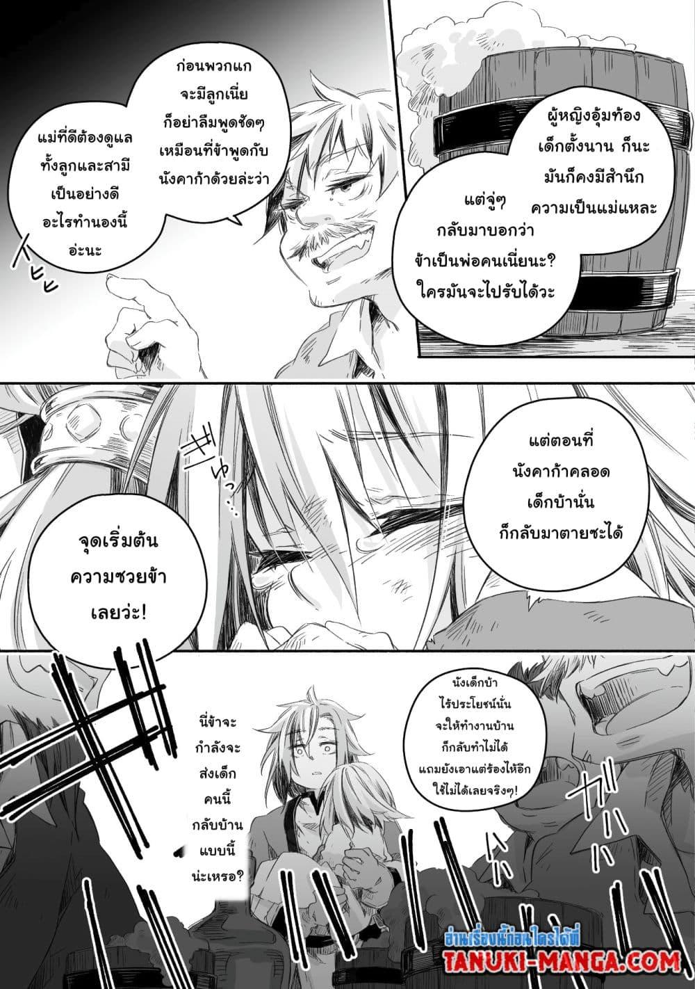 Manga-lc-com อ่านมังงะ อ่านการ์ตูน ออนไลน์ ฟรี Totsuzen Papa Ni Natta Saikyou Dragon No Kosodate Nikki ตอนที่ 1 2 3 4 5 6 7 8 9 10 11 12 13 14 ฟรี ไม่มีโฆษณา Manga-lc - อ่าน มังงะ อ่าน การ์ตูน ออนไลน์ อ่านมังงะ ฟรี