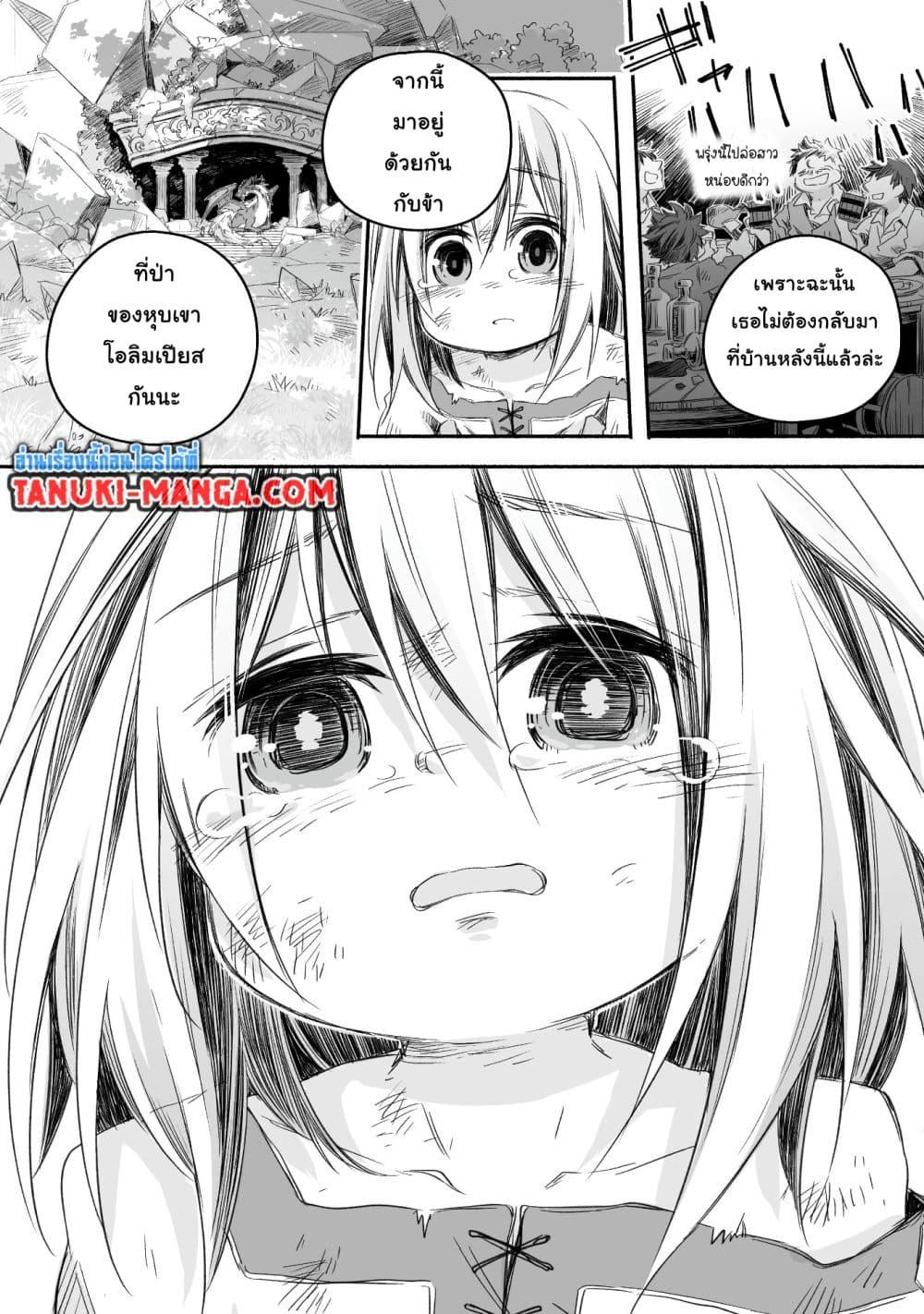 Manga-lc-com อ่านมังงะ อ่านการ์ตูน ออนไลน์ ฟรี Totsuzen Papa Ni Natta Saikyou Dragon No Kosodate Nikki ตอนที่ 1 2 3 4 5 6 7 8 9 10 11 12 13 14 ฟรี ไม่มีโฆษณา Manga-lc - อ่าน มังงะ อ่าน การ์ตูน ออนไลน์ อ่านมังงะ ฟรี