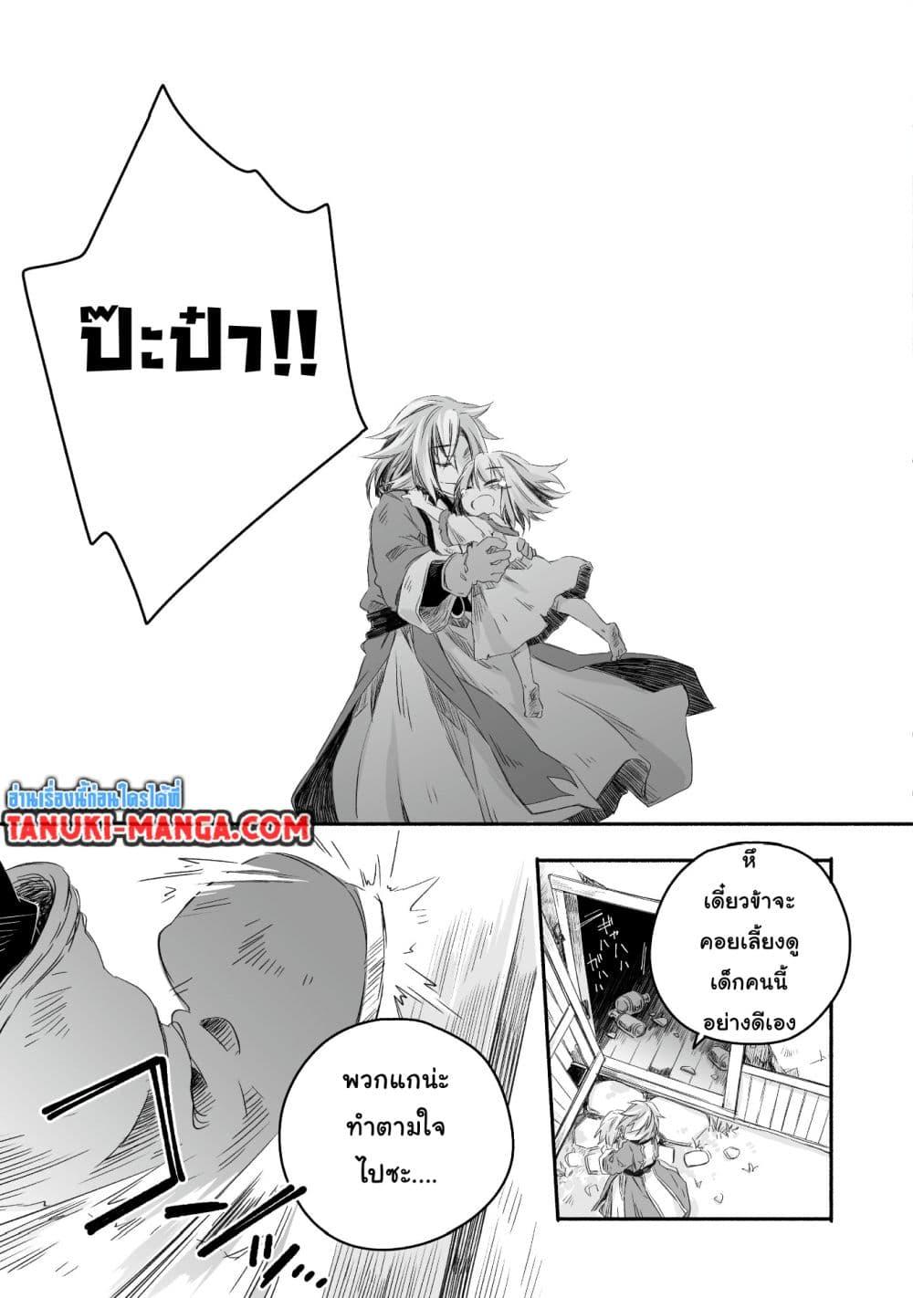 Manga-lc-com อ่านมังงะ อ่านการ์ตูน ออนไลน์ ฟรี Totsuzen Papa Ni Natta Saikyou Dragon No Kosodate Nikki ตอนที่ 1 2 3 4 5 6 7 8 9 10 11 12 13 14 ฟรี ไม่มีโฆษณา Manga-lc - อ่าน มังงะ อ่าน การ์ตูน ออนไลน์ อ่านมังงะ ฟรี