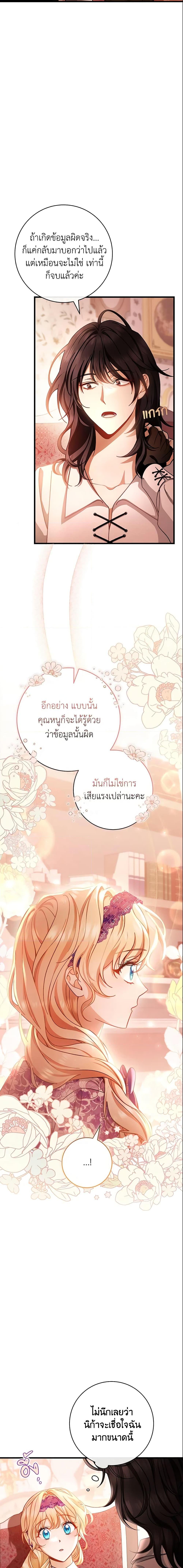 Manga-lc-com อ่านมังงะ อ่านการ์ตูน ออนไลน์ ฟรี The Hero’s Savior ตอนที่ 1 2 3 4 5 6 7 8 9 10 11 12 13 14 ฟรี ไม่มีโฆษณา Manga-lc - อ่าน มังงะ อ่าน การ์ตูน ออนไลน์ อ่านมังงะ ฟรี