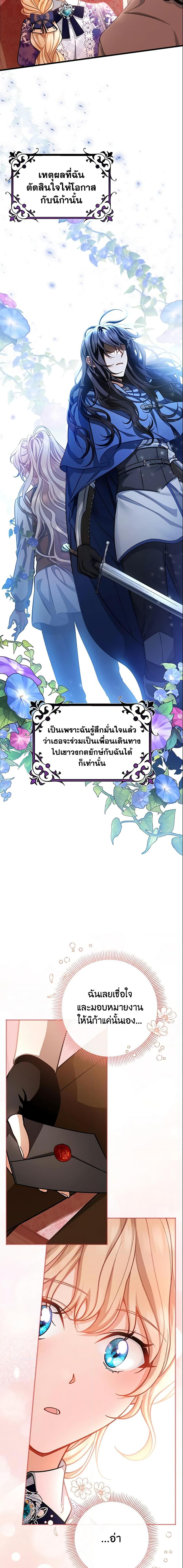 Manga-lc-com อ่านมังงะ อ่านการ์ตูน ออนไลน์ ฟรี The Hero’s Savior ตอนที่ 1 2 3 4 5 6 7 8 9 10 11 12 13 14 ฟรี ไม่มีโฆษณา Manga-lc - อ่าน มังงะ อ่าน การ์ตูน ออนไลน์ อ่านมังงะ ฟรี