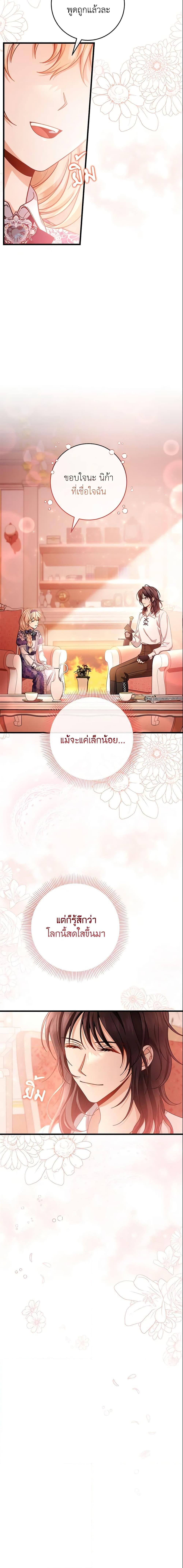 Manga-lc-com อ่านมังงะ อ่านการ์ตูน ออนไลน์ ฟรี The Hero’s Savior ตอนที่ 1 2 3 4 5 6 7 8 9 10 11 12 13 14 ฟรี ไม่มีโฆษณา Manga-lc - อ่าน มังงะ อ่าน การ์ตูน ออนไลน์ อ่านมังงะ ฟรี