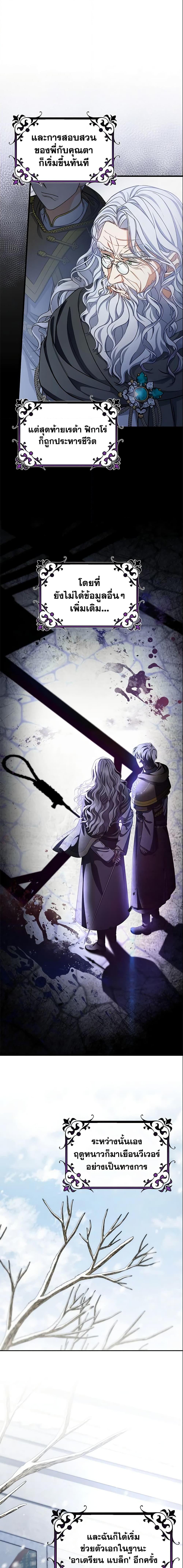 Manga-lc-com อ่านมังงะ อ่านการ์ตูน ออนไลน์ ฟรี The Hero’s Savior ตอนที่ 1 2 3 4 5 6 7 8 9 10 11 12 13 14 ฟรี ไม่มีโฆษณา Manga-lc - อ่าน มังงะ อ่าน การ์ตูน ออนไลน์ อ่านมังงะ ฟรี