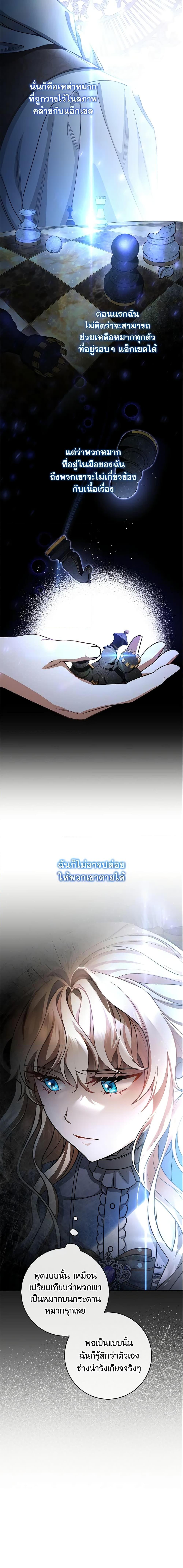 Manga-lc-com อ่านมังงะ อ่านการ์ตูน ออนไลน์ ฟรี The Hero’s Savior ตอนที่ 1 2 3 4 5 6 7 8 9 10 11 12 13 14 ฟรี ไม่มีโฆษณา Manga-lc - อ่าน มังงะ อ่าน การ์ตูน ออนไลน์ อ่านมังงะ ฟรี