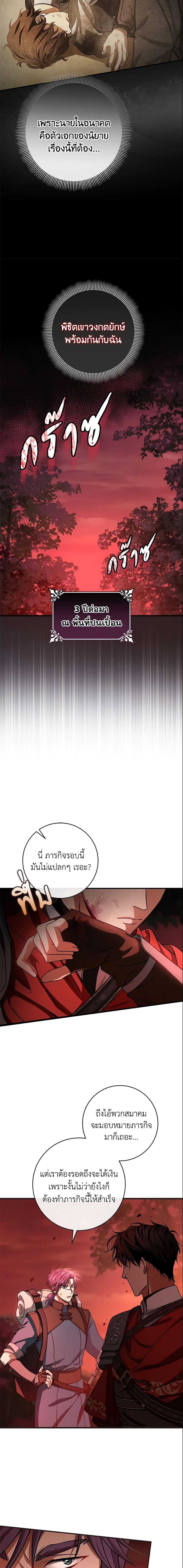 Manga-lc-com อ่านมังงะ อ่านการ์ตูน ออนไลน์ ฟรี The Hero’s Savior ตอนที่ 1 2 3 4 5 6 7 8 9 10 11 12 13 14 ฟรี ไม่มีโฆษณา Manga-lc - อ่าน มังงะ อ่าน การ์ตูน ออนไลน์ อ่านมังงะ ฟรี