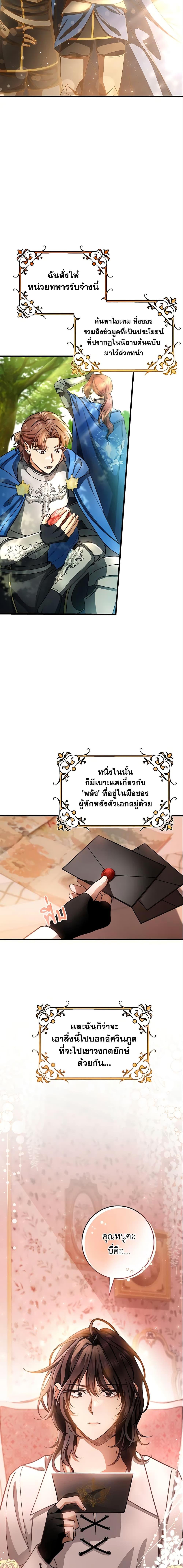 Manga-lc-com อ่านมังงะ อ่านการ์ตูน ออนไลน์ ฟรี The Hero’s Savior ตอนที่ 1 2 3 4 5 6 7 8 9 10 11 12 13 14 ฟรี ไม่มีโฆษณา Manga-lc - อ่าน มังงะ อ่าน การ์ตูน ออนไลน์ อ่านมังงะ ฟรี