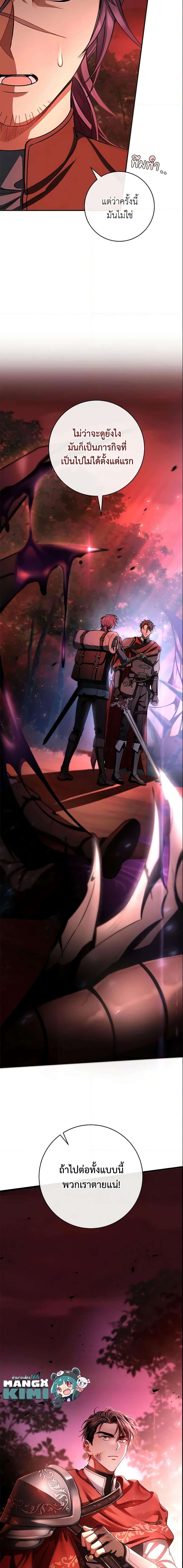 Manga-lc-com อ่านมังงะ อ่านการ์ตูน ออนไลน์ ฟรี The Hero’s Savior ตอนที่ 1 2 3 4 5 6 7 8 9 10 11 12 13 14 ฟรี ไม่มีโฆษณา Manga-lc - อ่าน มังงะ อ่าน การ์ตูน ออนไลน์ อ่านมังงะ ฟรี