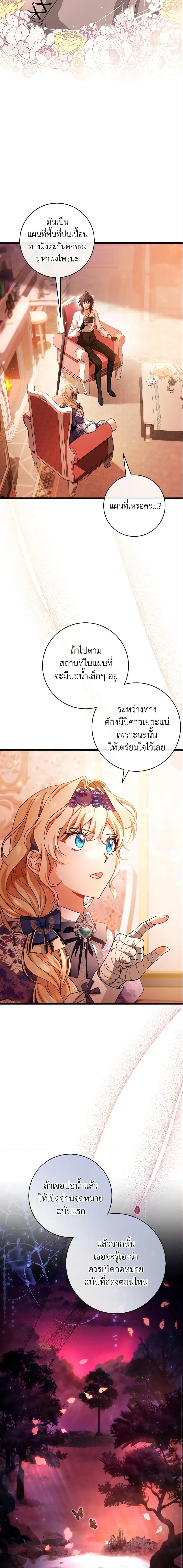 Manga-lc-com อ่านมังงะ อ่านการ์ตูน ออนไลน์ ฟรี The Hero’s Savior ตอนที่ 1 2 3 4 5 6 7 8 9 10 11 12 13 14 ฟรี ไม่มีโฆษณา Manga-lc - อ่าน มังงะ อ่าน การ์ตูน ออนไลน์ อ่านมังงะ ฟรี