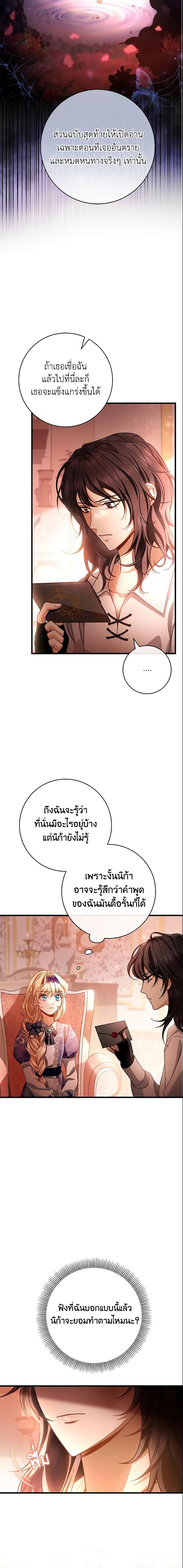 Manga-lc-com อ่านมังงะ อ่านการ์ตูน ออนไลน์ ฟรี The Hero’s Savior ตอนที่ 1 2 3 4 5 6 7 8 9 10 11 12 13 14 ฟรี ไม่มีโฆษณา Manga-lc - อ่าน มังงะ อ่าน การ์ตูน ออนไลน์ อ่านมังงะ ฟรี