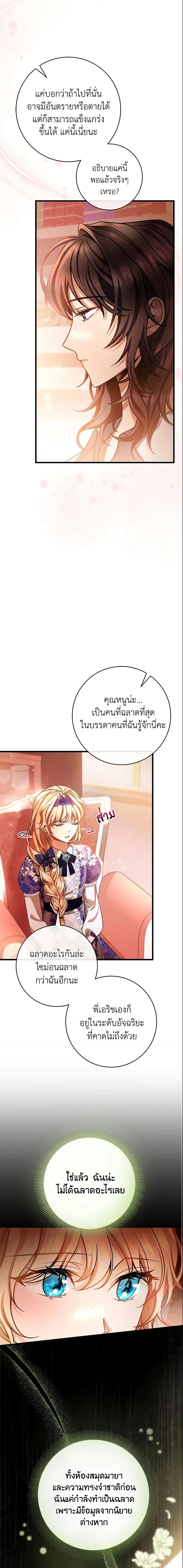 Manga-lc-com อ่านมังงะ อ่านการ์ตูน ออนไลน์ ฟรี The Hero’s Savior ตอนที่ 1 2 3 4 5 6 7 8 9 10 11 12 13 14 ฟรี ไม่มีโฆษณา Manga-lc - อ่าน มังงะ อ่าน การ์ตูน ออนไลน์ อ่านมังงะ ฟรี
