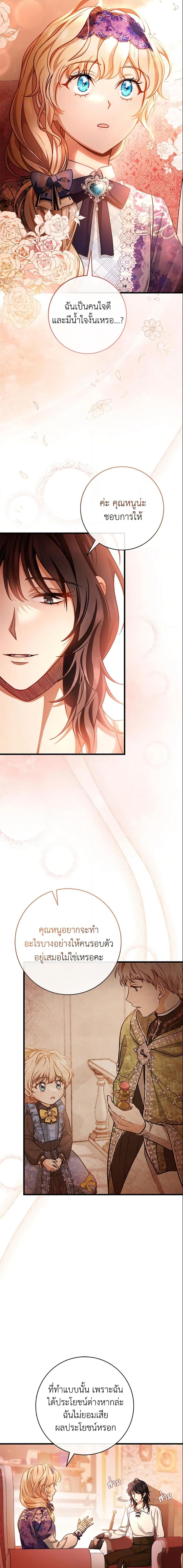 Manga-lc-com อ่านมังงะ อ่านการ์ตูน ออนไลน์ ฟรี The Hero’s Savior ตอนที่ 1 2 3 4 5 6 7 8 9 10 11 12 13 14 ฟรี ไม่มีโฆษณา Manga-lc - อ่าน มังงะ อ่าน การ์ตูน ออนไลน์ อ่านมังงะ ฟรี