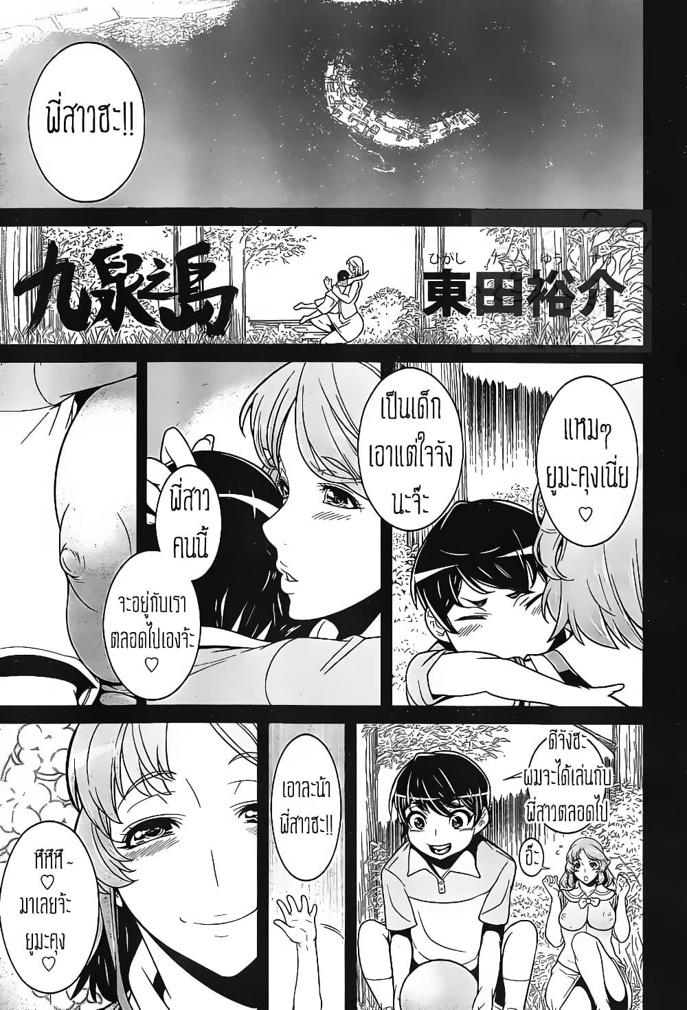 Manga-lc-com อ่านมังงะ อ่านการ์ตูน ออนไลน์ ฟรี Kyuusen no Shima ตอนที่ 1 2 3 4 5 6 7 8 9 10 11 12 13 14 ฟรี ไม่มีโฆษณา Manga-lc - อ่าน มังงะ อ่าน การ์ตูน ออนไลน์ อ่านมังงะ ฟรี