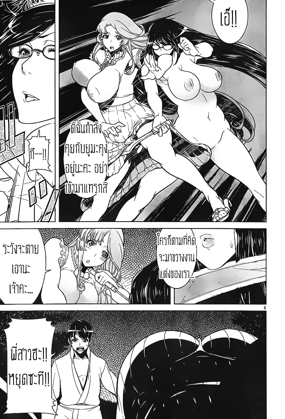 Manga-lc-com อ่านมังงะ อ่านการ์ตูน ออนไลน์ ฟรี Kyuusen no Shima ตอนที่ 1 2 3 4 5 6 7 8 9 10 11 12 13 14 ฟรี ไม่มีโฆษณา Manga-lc - อ่าน มังงะ อ่าน การ์ตูน ออนไลน์ อ่านมังงะ ฟรี