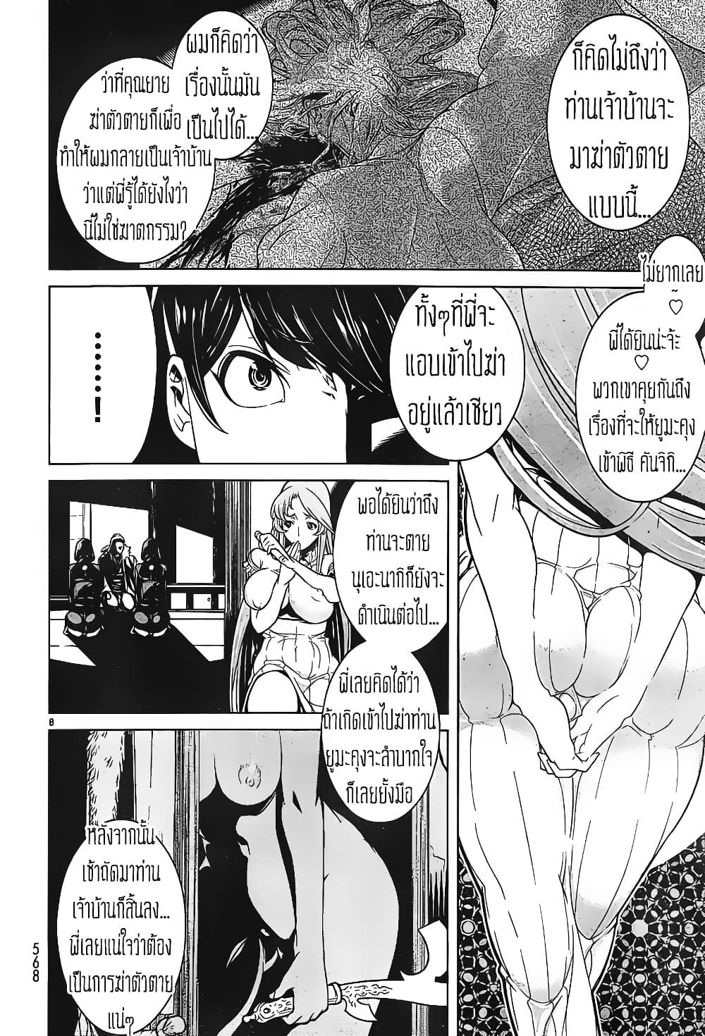 Manga-lc-com อ่านมังงะ อ่านการ์ตูน ออนไลน์ ฟรี Kyuusen no Shima ตอนที่ 1 2 3 4 5 6 7 8 9 10 11 12 13 14 ฟรี ไม่มีโฆษณา Manga-lc - อ่าน มังงะ อ่าน การ์ตูน ออนไลน์ อ่านมังงะ ฟรี