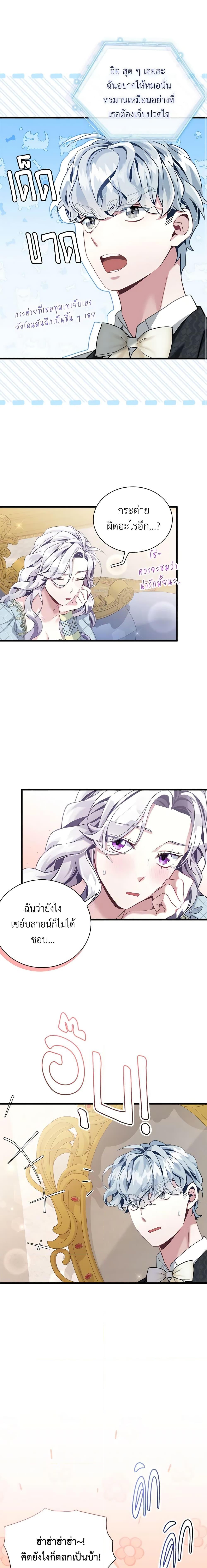 Manga-lc-com อ่านมังงะ อ่านการ์ตูน ออนไลน์ ฟรี Not-Sew-Wicked Stepmom ตอนที่ 1 2 3 4 5 6 7 8 9 10 11 12 13 14 ฟรี ไม่มีโฆษณา Manga-lc - อ่าน มังงะ อ่าน การ์ตูน ออนไลน์ อ่านมังงะ ฟรี