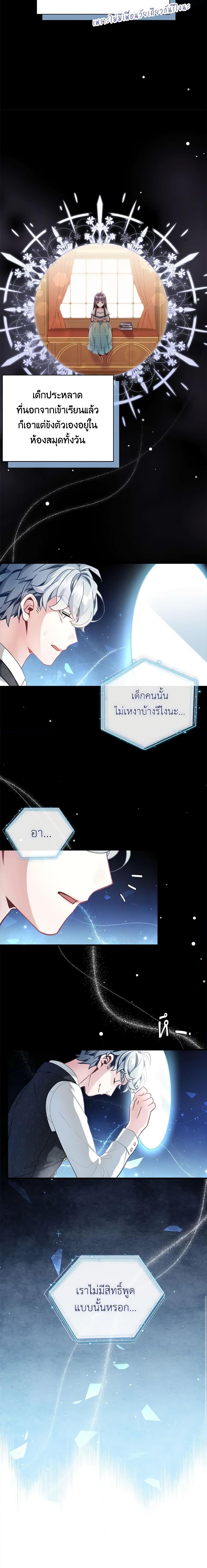 Manga-lc-com อ่านมังงะ อ่านการ์ตูน ออนไลน์ ฟรี Not-Sew-Wicked Stepmom ตอนที่ 1 2 3 4 5 6 7 8 9 10 11 12 13 14 ฟรี ไม่มีโฆษณา Manga-lc - อ่าน มังงะ อ่าน การ์ตูน ออนไลน์ อ่านมังงะ ฟรี