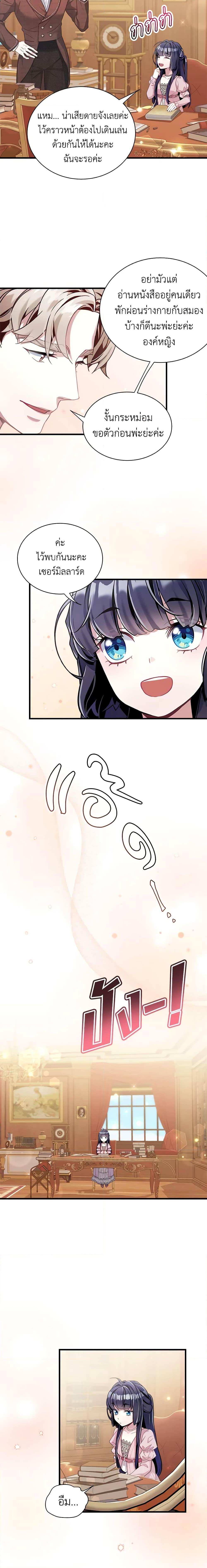 Manga-lc-com อ่านมังงะ อ่านการ์ตูน ออนไลน์ ฟรี Not-Sew-Wicked Stepmom ตอนที่ 1 2 3 4 5 6 7 8 9 10 11 12 13 14 ฟรี ไม่มีโฆษณา Manga-lc - อ่าน มังงะ อ่าน การ์ตูน ออนไลน์ อ่านมังงะ ฟรี