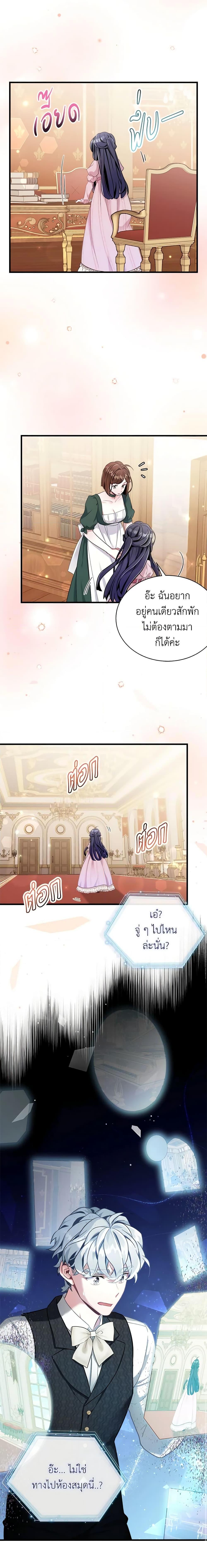 Manga-lc-com อ่านมังงะ อ่านการ์ตูน ออนไลน์ ฟรี Not-Sew-Wicked Stepmom ตอนที่ 1 2 3 4 5 6 7 8 9 10 11 12 13 14 ฟรี ไม่มีโฆษณา Manga-lc - อ่าน มังงะ อ่าน การ์ตูน ออนไลน์ อ่านมังงะ ฟรี