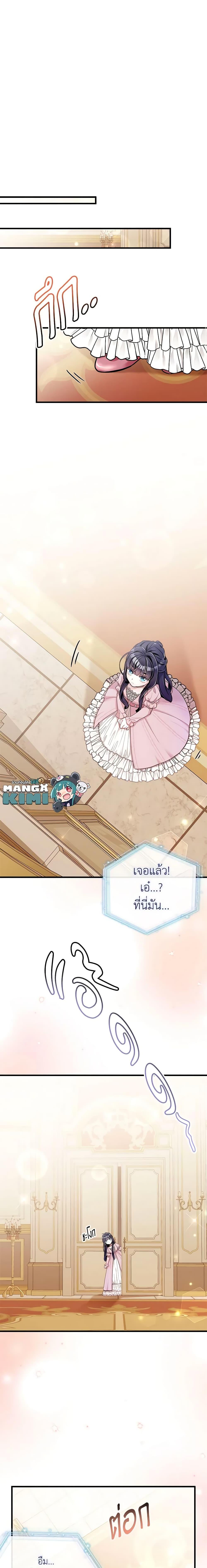 Manga-lc-com อ่านมังงะ อ่านการ์ตูน ออนไลน์ ฟรี Not-Sew-Wicked Stepmom ตอนที่ 1 2 3 4 5 6 7 8 9 10 11 12 13 14 ฟรี ไม่มีโฆษณา Manga-lc - อ่าน มังงะ อ่าน การ์ตูน ออนไลน์ อ่านมังงะ ฟรี