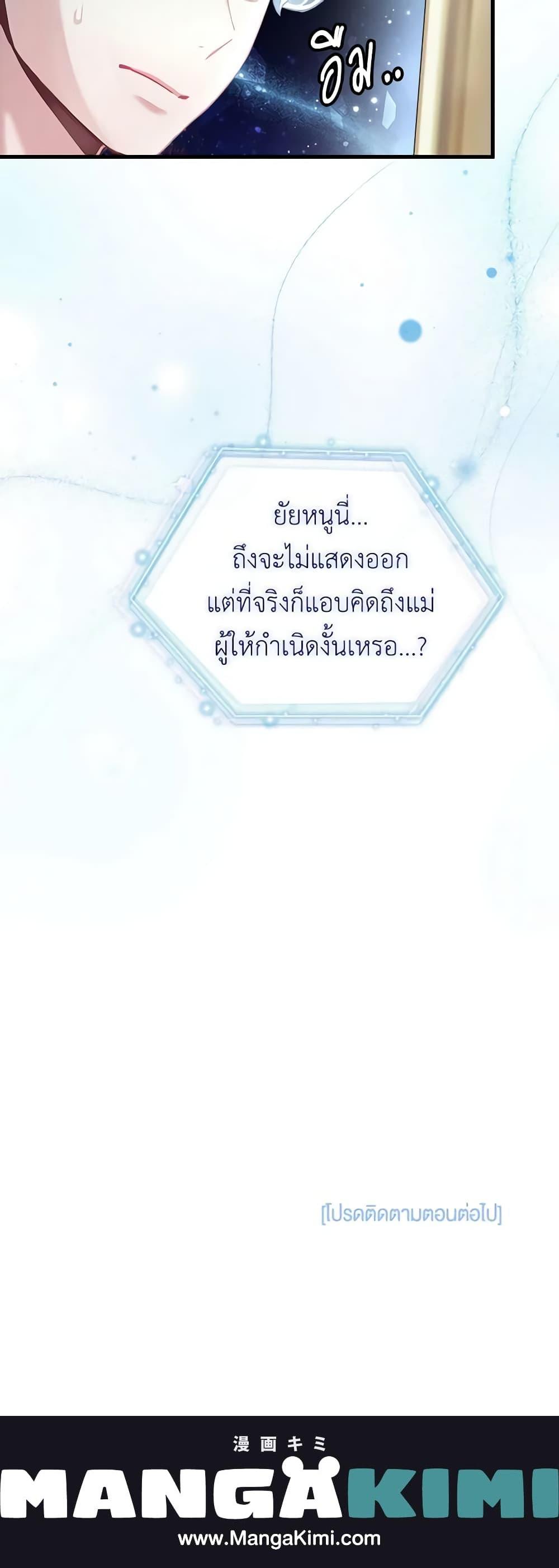 Manga-lc-com อ่านมังงะ อ่านการ์ตูน ออนไลน์ ฟรี Not-Sew-Wicked Stepmom ตอนที่ 1 2 3 4 5 6 7 8 9 10 11 12 13 14 ฟรี ไม่มีโฆษณา Manga-lc - อ่าน มังงะ อ่าน การ์ตูน ออนไลน์ อ่านมังงะ ฟรี