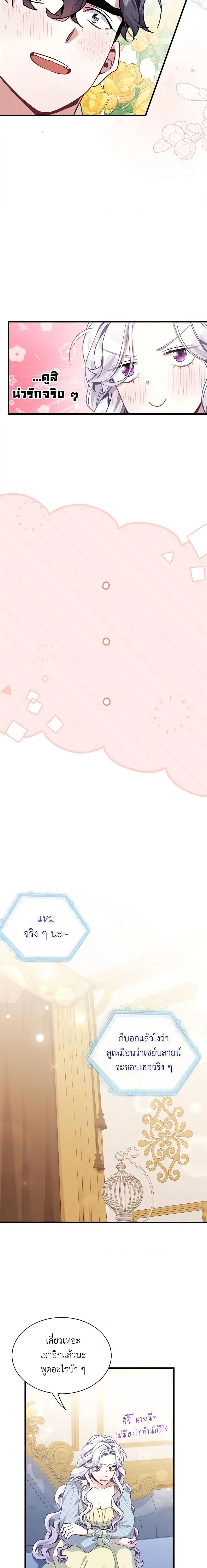 Manga-lc-com อ่านมังงะ อ่านการ์ตูน ออนไลน์ ฟรี Not-Sew-Wicked Stepmom ตอนที่ 1 2 3 4 5 6 7 8 9 10 11 12 13 14 ฟรี ไม่มีโฆษณา Manga-lc - อ่าน มังงะ อ่าน การ์ตูน ออนไลน์ อ่านมังงะ ฟรี