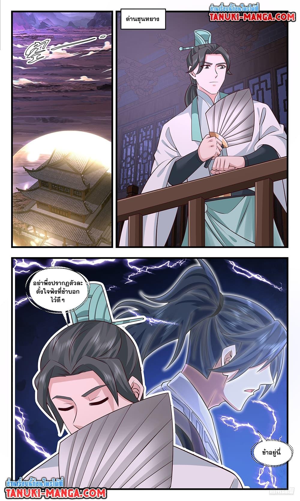 Manga-lc-com อ่านมังงะ อ่านการ์ตูน ออนไลน์ ฟรี Martial Peak เทพยุทธ์เหนือโลก ตอนที่ 1 2 3 4 5 6 7 8 9 10 11 12 13 14 ฟรี ไม่มีโฆษณา Manga-lc - อ่าน มังงะ อ่าน การ์ตูน ออนไลน์ อ่านมังงะ ฟรี