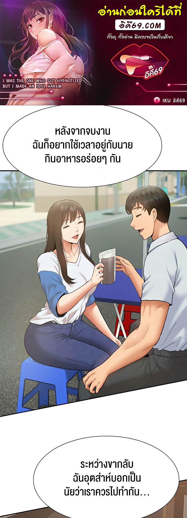 Doujin-Lc- อ่าน โดจิน มังฮวา เกาหลี ญี่ปุ่น จีน แปลไทย I Was the One Who Got Hypnotized but I Made an Idol Harem ตอนที่ 1 2 3 4 5 6 7 8 9 10 11 12 13 14 ฟรี ไม่มีโฆษณา อ่าน โดจิน Manhwa เกาหลี ญี่ปุ่น จีน เรามีครบ คัดมาให้เน้นๆ โดจิน 18+ รับประกันความฟินโดย  Doujin Lc