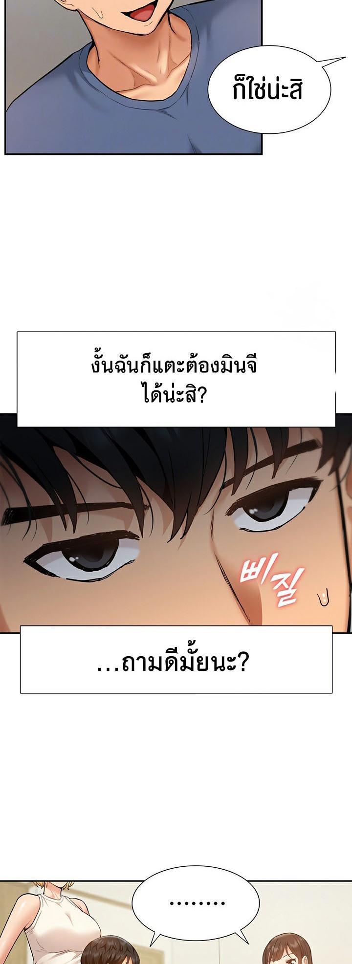Doujin-Lc- อ่าน โดจิน มังฮวา เกาหลี ญี่ปุ่น จีน แปลไทย I Was the One Who Got Hypnotized but I Made an Idol Harem ตอนที่ 1 2 3 4 5 6 7 8 9 10 11 12 13 14 ฟรี ไม่มีโฆษณา อ่าน โดจิน Manhwa เกาหลี ญี่ปุ่น จีน เรามีครบ คัดมาให้เน้นๆ โดจิน 18+ รับประกันความฟินโดย  Doujin Lc
