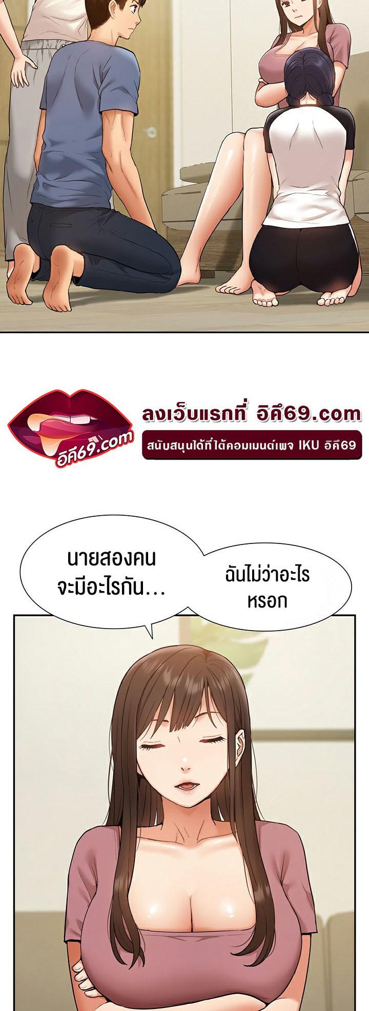 Doujin-Lc- อ่าน โดจิน มังฮวา เกาหลี ญี่ปุ่น จีน แปลไทย I Was the One Who Got Hypnotized but I Made an Idol Harem ตอนที่ 1 2 3 4 5 6 7 8 9 10 11 12 13 14 ฟรี ไม่มีโฆษณา อ่าน โดจิน Manhwa เกาหลี ญี่ปุ่น จีน เรามีครบ คัดมาให้เน้นๆ โดจิน 18+ รับประกันความฟินโดย  Doujin Lc