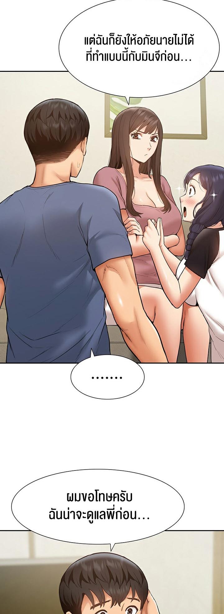 Doujin-Lc- อ่าน โดจิน มังฮวา เกาหลี ญี่ปุ่น จีน แปลไทย I Was the One Who Got Hypnotized but I Made an Idol Harem ตอนที่ 1 2 3 4 5 6 7 8 9 10 11 12 13 14 ฟรี ไม่มีโฆษณา อ่าน โดจิน Manhwa เกาหลี ญี่ปุ่น จีน เรามีครบ คัดมาให้เน้นๆ โดจิน 18+ รับประกันความฟินโดย  Doujin Lc