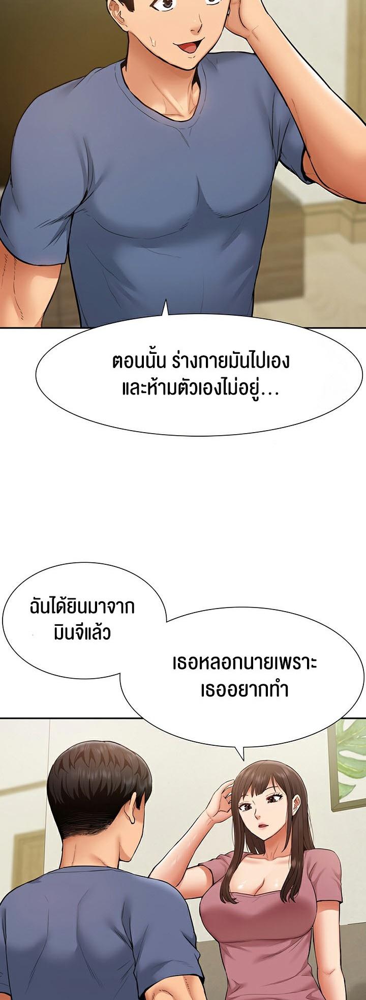 Doujin-Lc- อ่าน โดจิน มังฮวา เกาหลี ญี่ปุ่น จีน แปลไทย I Was the One Who Got Hypnotized but I Made an Idol Harem ตอนที่ 1 2 3 4 5 6 7 8 9 10 11 12 13 14 ฟรี ไม่มีโฆษณา อ่าน โดจิน Manhwa เกาหลี ญี่ปุ่น จีน เรามีครบ คัดมาให้เน้นๆ โดจิน 18+ รับประกันความฟินโดย  Doujin Lc