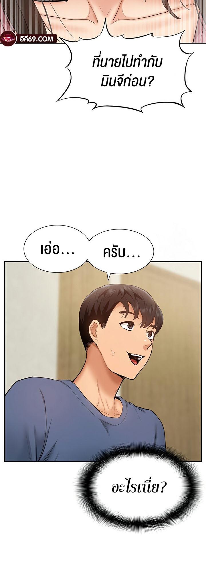 Doujin-Lc- อ่าน โดจิน มังฮวา เกาหลี ญี่ปุ่น จีน แปลไทย I Was the One Who Got Hypnotized but I Made an Idol Harem ตอนที่ 1 2 3 4 5 6 7 8 9 10 11 12 13 14 ฟรี ไม่มีโฆษณา อ่าน โดจิน Manhwa เกาหลี ญี่ปุ่น จีน เรามีครบ คัดมาให้เน้นๆ โดจิน 18+ รับประกันความฟินโดย  Doujin Lc