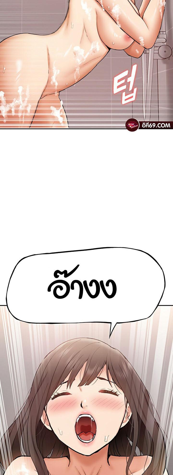 Doujin-Lc- อ่าน โดจิน มังฮวา เกาหลี ญี่ปุ่น จีน แปลไทย I Was the One Who Got Hypnotized but I Made an Idol Harem ตอนที่ 1 2 3 4 5 6 7 8 9 10 11 12 13 14 ฟรี ไม่มีโฆษณา อ่าน โดจิน Manhwa เกาหลี ญี่ปุ่น จีน เรามีครบ คัดมาให้เน้นๆ โดจิน 18+ รับประกันความฟินโดย  Doujin Lc