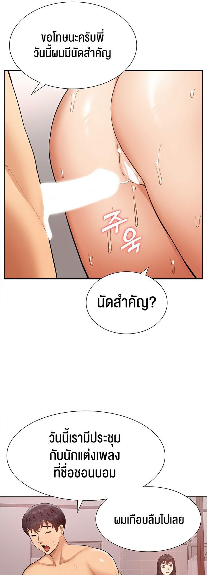 Doujin-Lc- อ่าน โดจิน มังฮวา เกาหลี ญี่ปุ่น จีน แปลไทย I Was the One Who Got Hypnotized but I Made an Idol Harem ตอนที่ 1 2 3 4 5 6 7 8 9 10 11 12 13 14 ฟรี ไม่มีโฆษณา อ่าน โดจิน Manhwa เกาหลี ญี่ปุ่น จีน เรามีครบ คัดมาให้เน้นๆ โดจิน 18+ รับประกันความฟินโดย  Doujin Lc