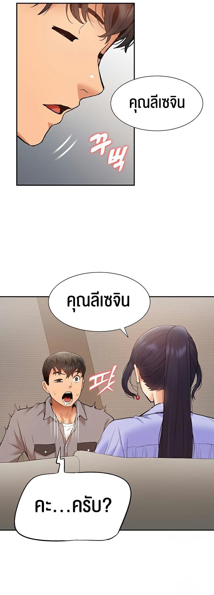 Doujin-Lc- อ่าน โดจิน มังฮวา เกาหลี ญี่ปุ่น จีน แปลไทย I Was the One Who Got Hypnotized but I Made an Idol Harem ตอนที่ 1 2 3 4 5 6 7 8 9 10 11 12 13 14 ฟรี ไม่มีโฆษณา อ่าน โดจิน Manhwa เกาหลี ญี่ปุ่น จีน เรามีครบ คัดมาให้เน้นๆ โดจิน 18+ รับประกันความฟินโดย  Doujin Lc