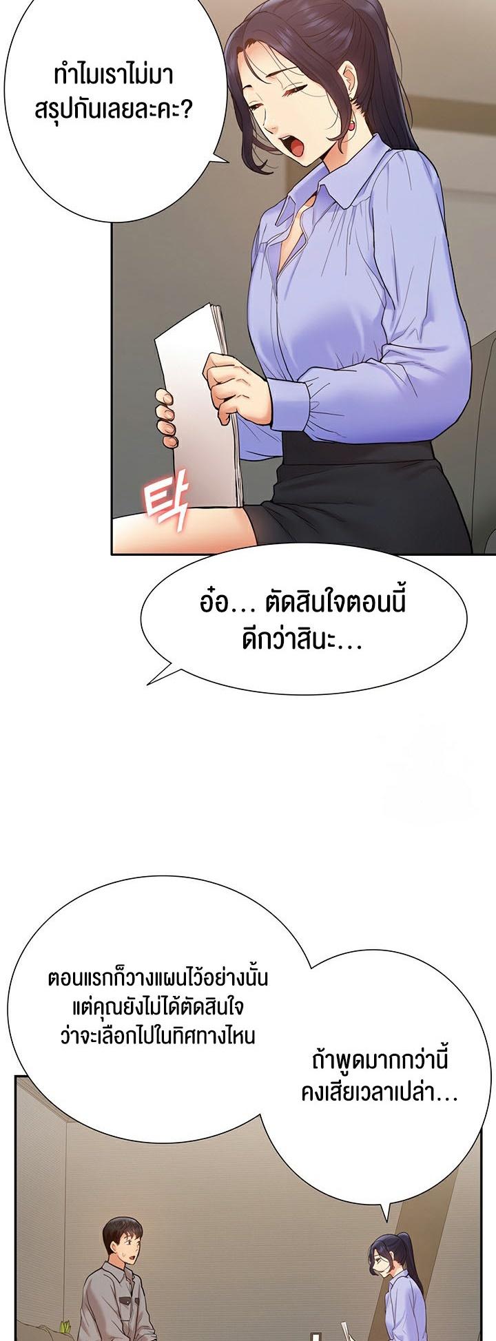 Doujin-Lc- อ่าน โดจิน มังฮวา เกาหลี ญี่ปุ่น จีน แปลไทย I Was the One Who Got Hypnotized but I Made an Idol Harem ตอนที่ 1 2 3 4 5 6 7 8 9 10 11 12 13 14 ฟรี ไม่มีโฆษณา อ่าน โดจิน Manhwa เกาหลี ญี่ปุ่น จีน เรามีครบ คัดมาให้เน้นๆ โดจิน 18+ รับประกันความฟินโดย  Doujin Lc